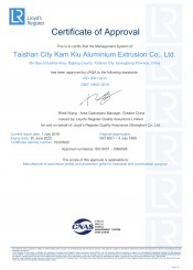 ISO9001：2015质量管理体系CNAS认证