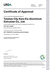 IATF16949：2016证书英文版