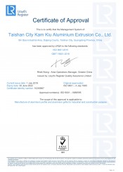 ISO 9001：2015质量管理体系UKAS认证
