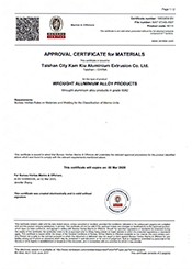 法国BV船级认证