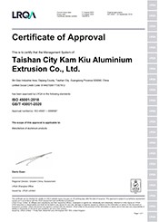 ISO45001 ：2018证书 英文版