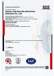 ISO IEC27001：2022证书 英文版