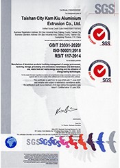ISO50001 能源体系证书 英文版