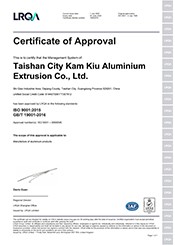 ISO9001-2015 UKAS英文版证书