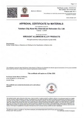 BV型式认证证书